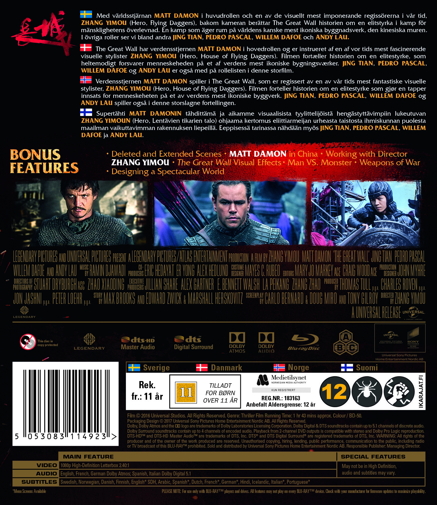 Great Wall (Blu-ray) - 2