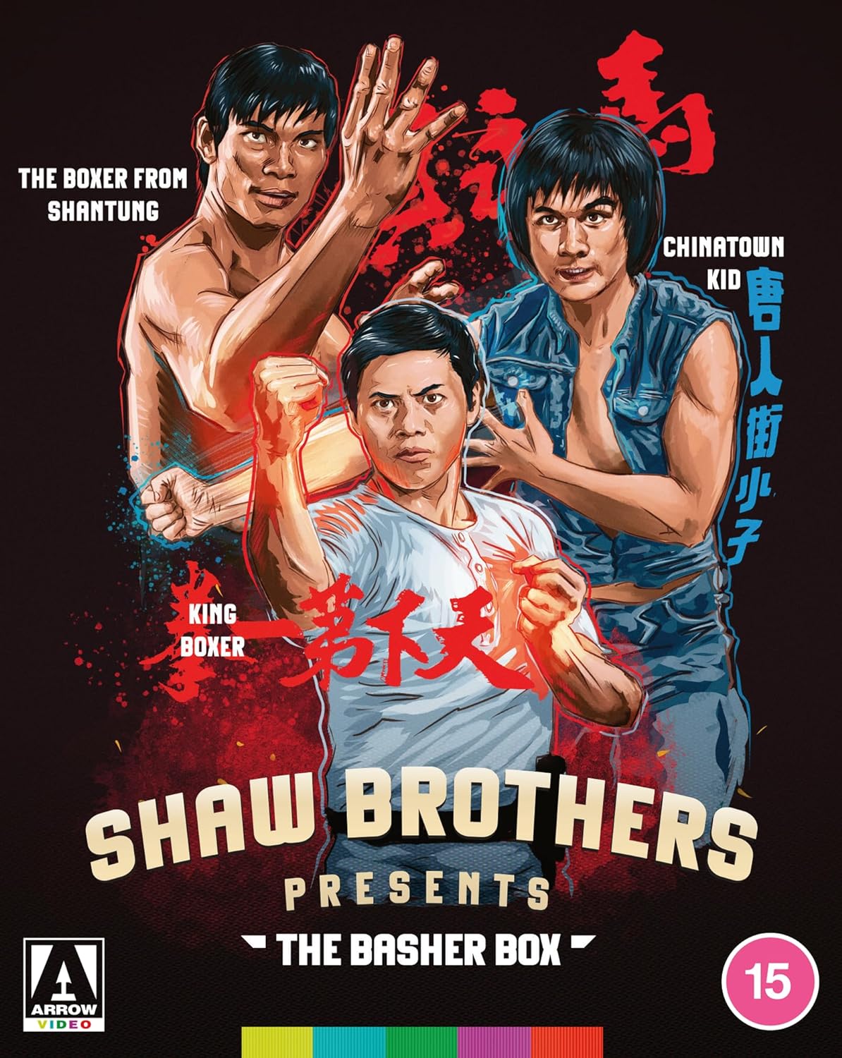 Shaw Brothers Presents: The Basher Box (ej svensk text) (Blu-ray)