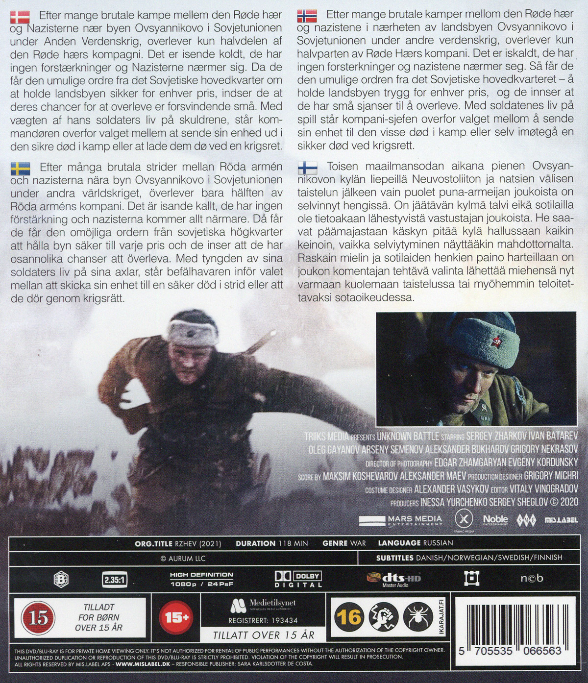 1942 - Unknown Battle (Blu-ray) - 2