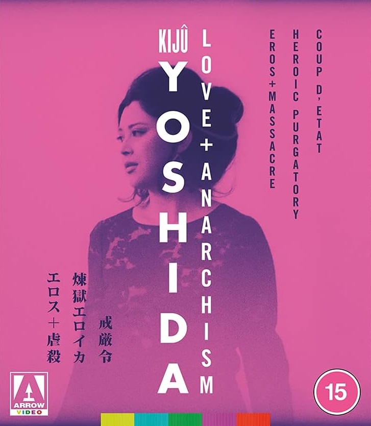 Kiju Yoshida: Love + Anarchism (ej svensk text) (Blu-ray)