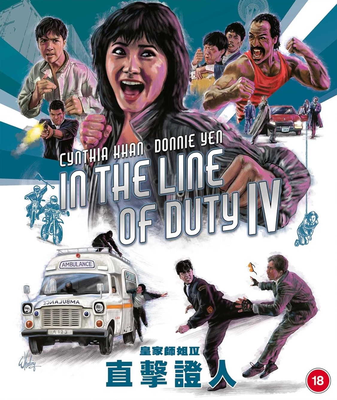 In the Line of Duty IV (ej svensk text) (Blu-ray)