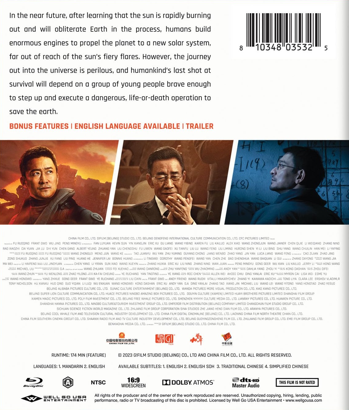 The Wandering Earth II (ej svensk text) (Blu-ray) - 2