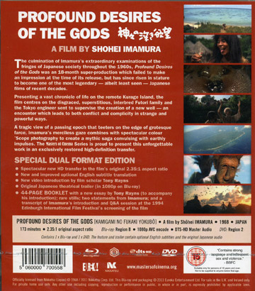 Profound Desires of the Gods (ej svensk text) (Blu-ray + DVD) - 2