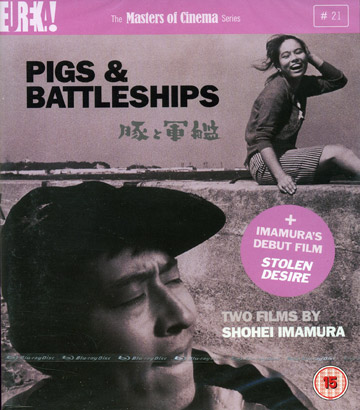 Pigs & Battleships / Stolen Desire (ej svensk text) (Blu-ray + DVD)