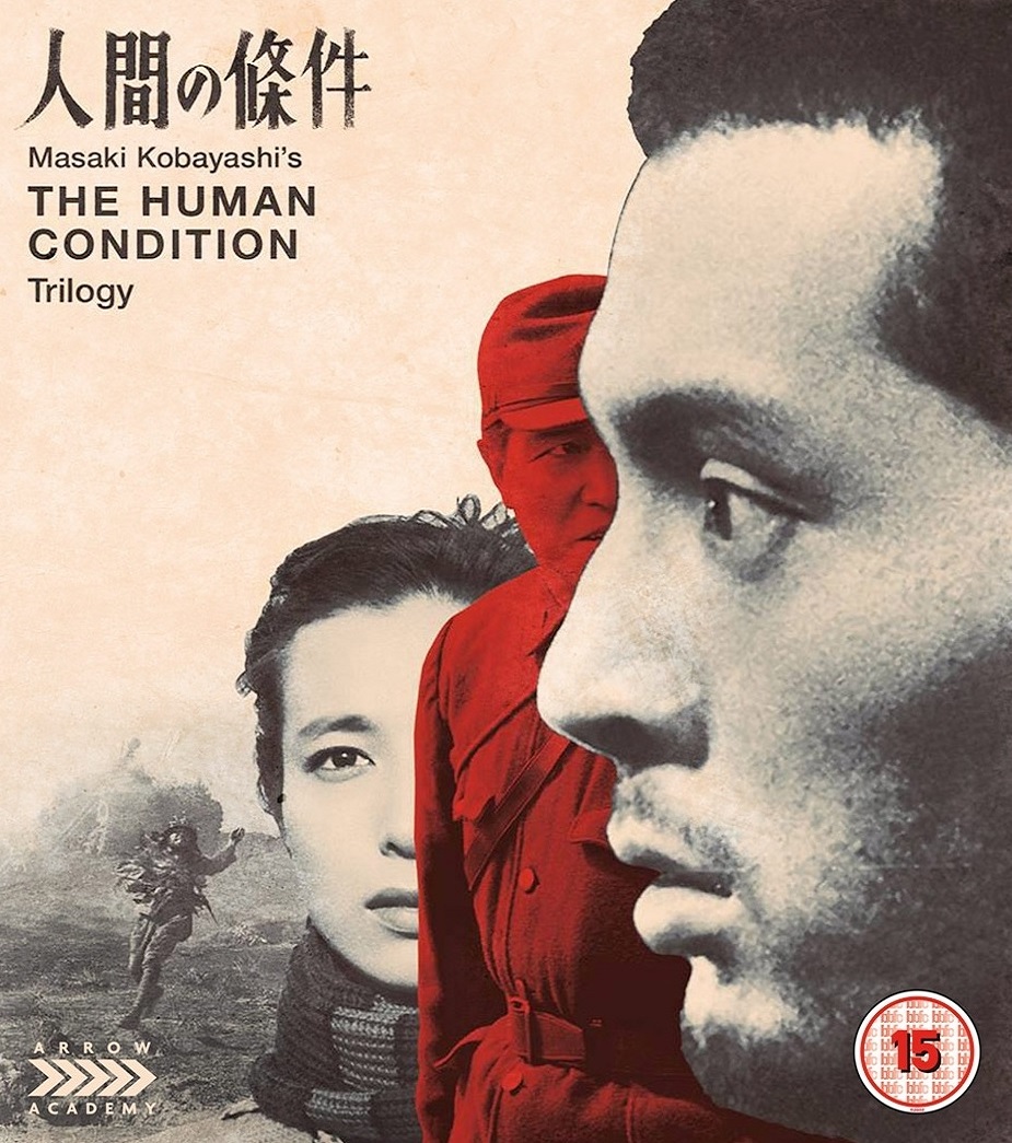 The Human Condition Trilogy (ej svensk text) (Blu-ray)