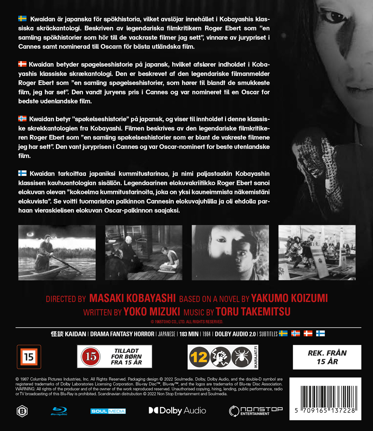 Kwaidan (Blu-ray) - 2