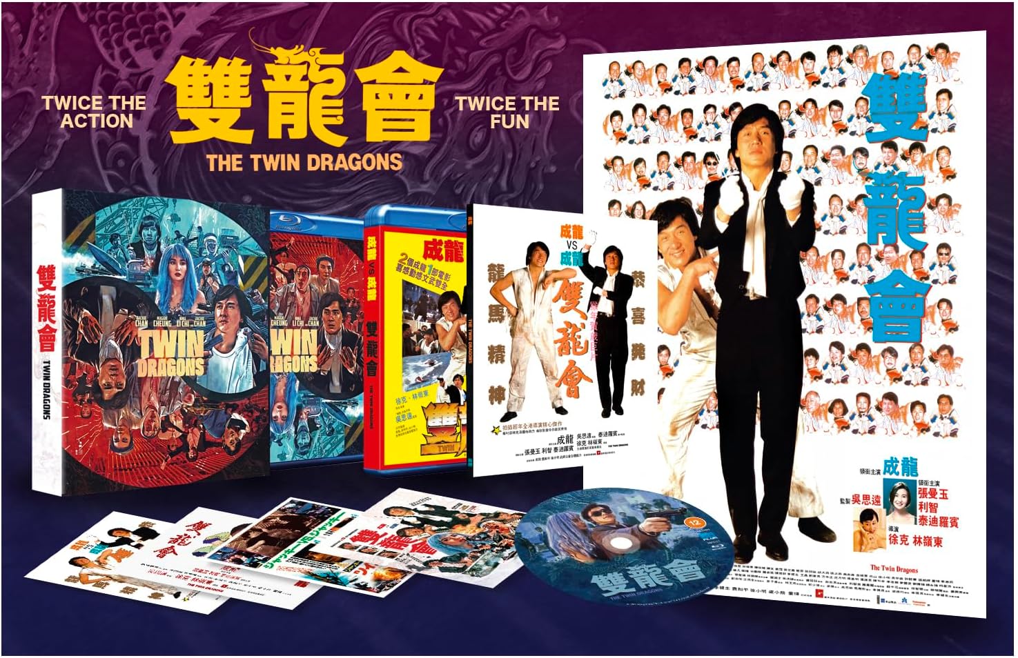 Twin Dragons (Deluxe Collector's Edition) (ej svensk text) (Blu-ray) - 3