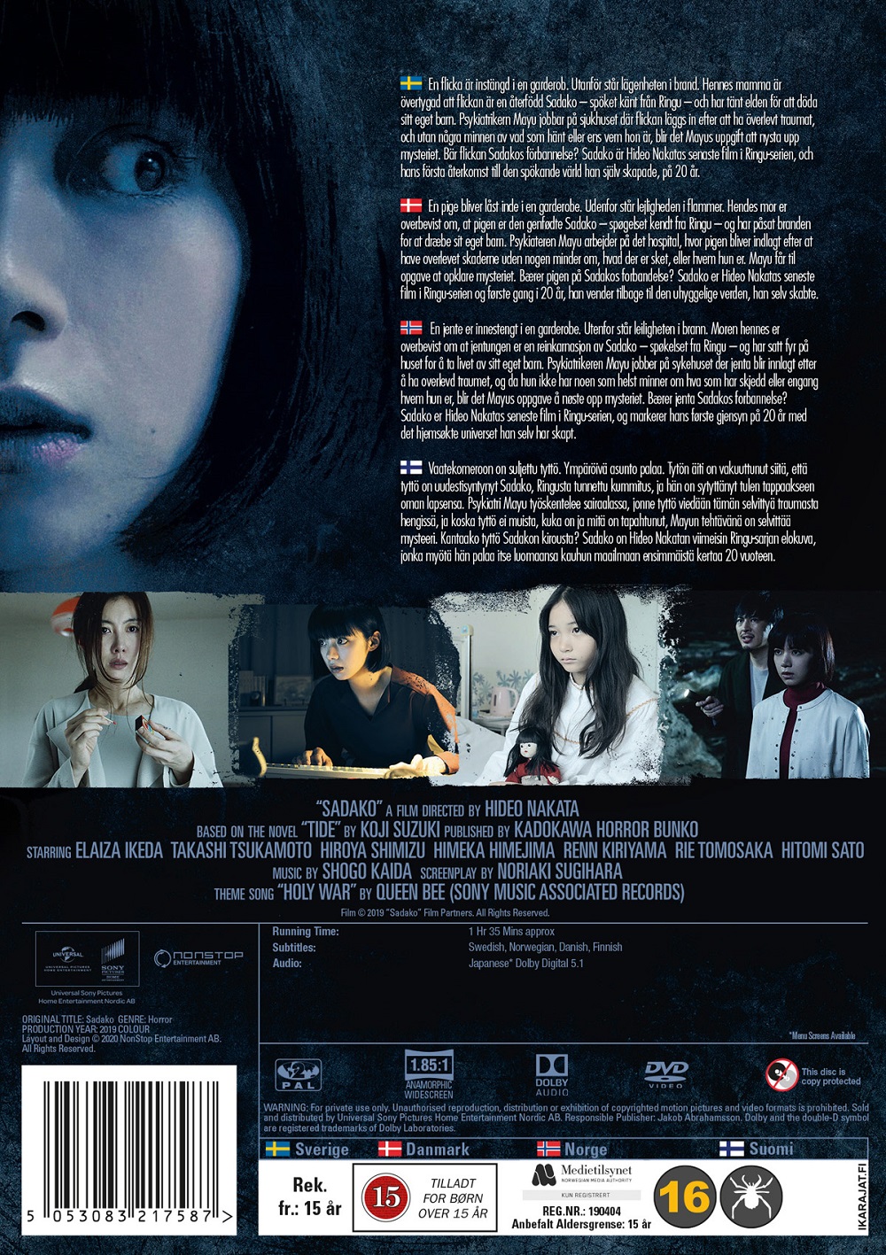 Sadako - 2