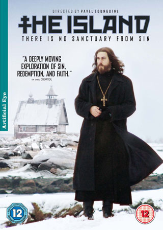 Island (2006) (ej svensk text)