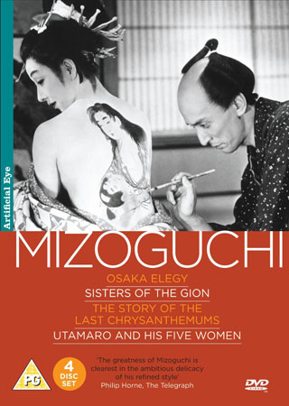 Mizoguchi Collection (4-disc) (ej svensk text)