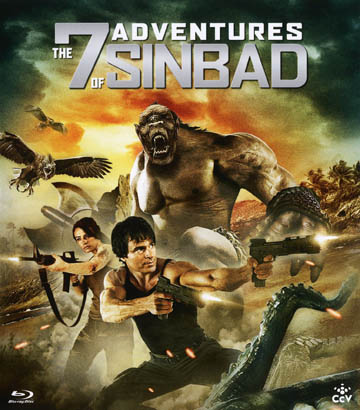 7 Adventures of Sinbad (Blu-ray)