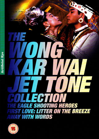 Wong Kar Wai Jet Tone Collection (3-disc) (ej svensk text)