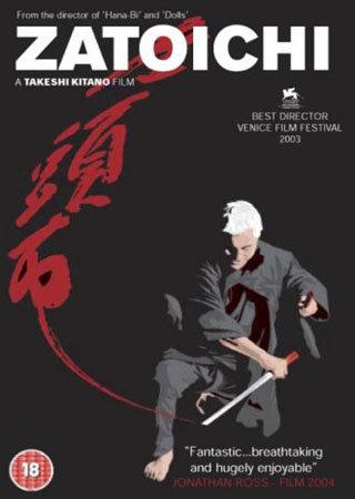 Zatoichi (ej svensk text)