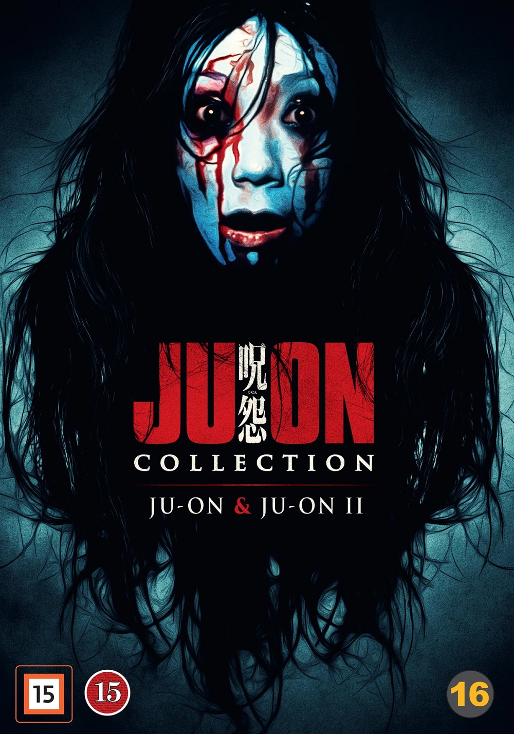 Ju-On 1 & Ju-On 2