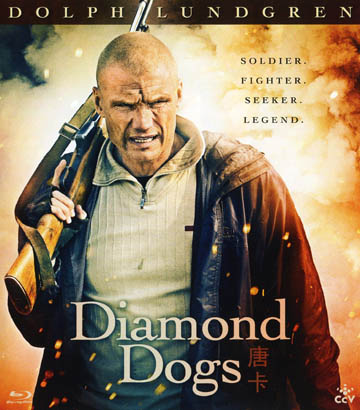 Diamond Dogs (Blu-ray)
