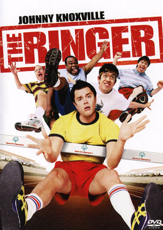 Ringer