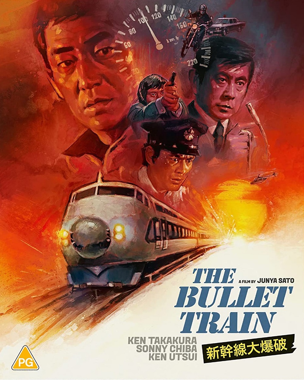 Bullet Train (Limited Edition) (ej svensk text) (Blu-ray)