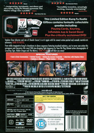 Kung Fu Hustle Limited Edition Box (ej svensk text) - 2
