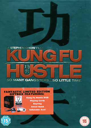 Kung Fu Hustle Limited Edition Box (ej svensk text)