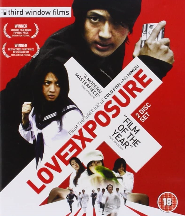 Love Exposure (ej svensk text) (Blu-ray)