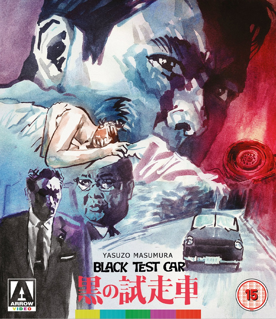 Black Test Car / Black Report (ej svensk text) (Blu-ray)