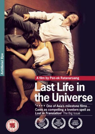 Last Life In the Universe (ej svensk text)