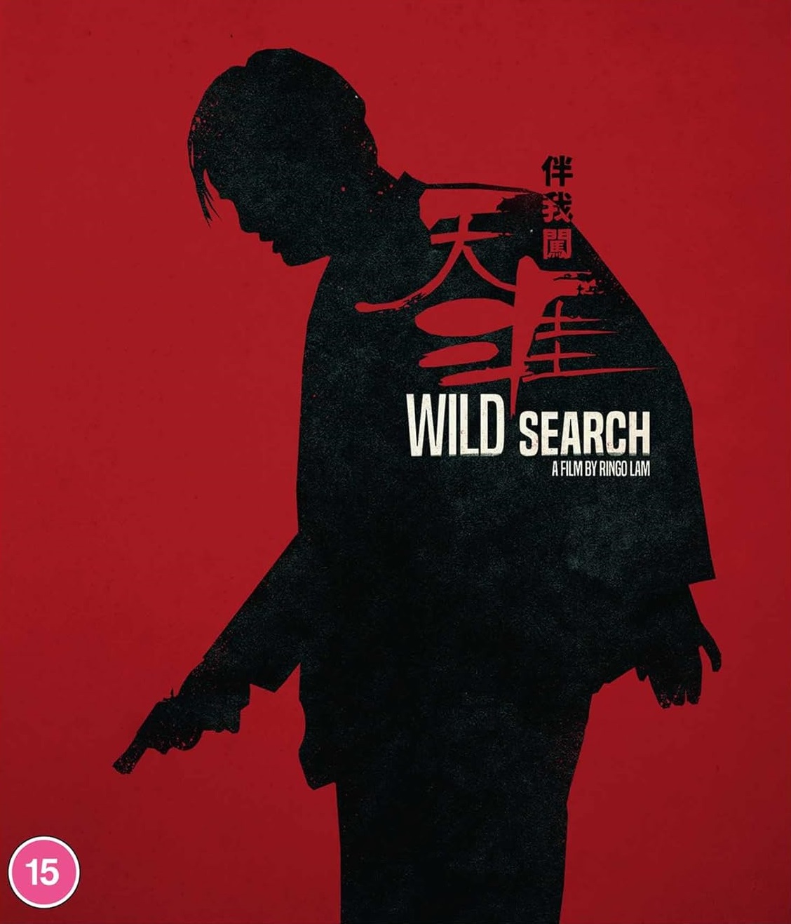 Wild Search (Limited Edition) (ej svensk text) (Blu-ray)