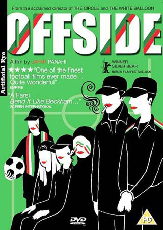 Offside (ej svensk text)
