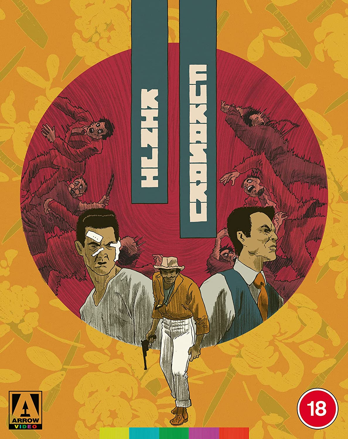 Kinji Fukasaku Collection (ej svensk text) (Blu-ray)