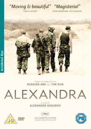 Alexandra (ej svensk text)