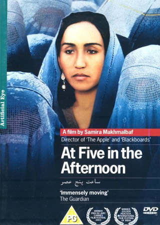 At Five In the Afternoon (ej svensk text)