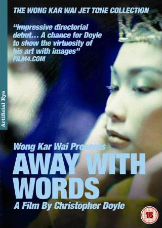 Away With Words (ej svensk text)