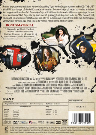 Blood - The Last Vampire - 2