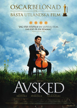 Avsked