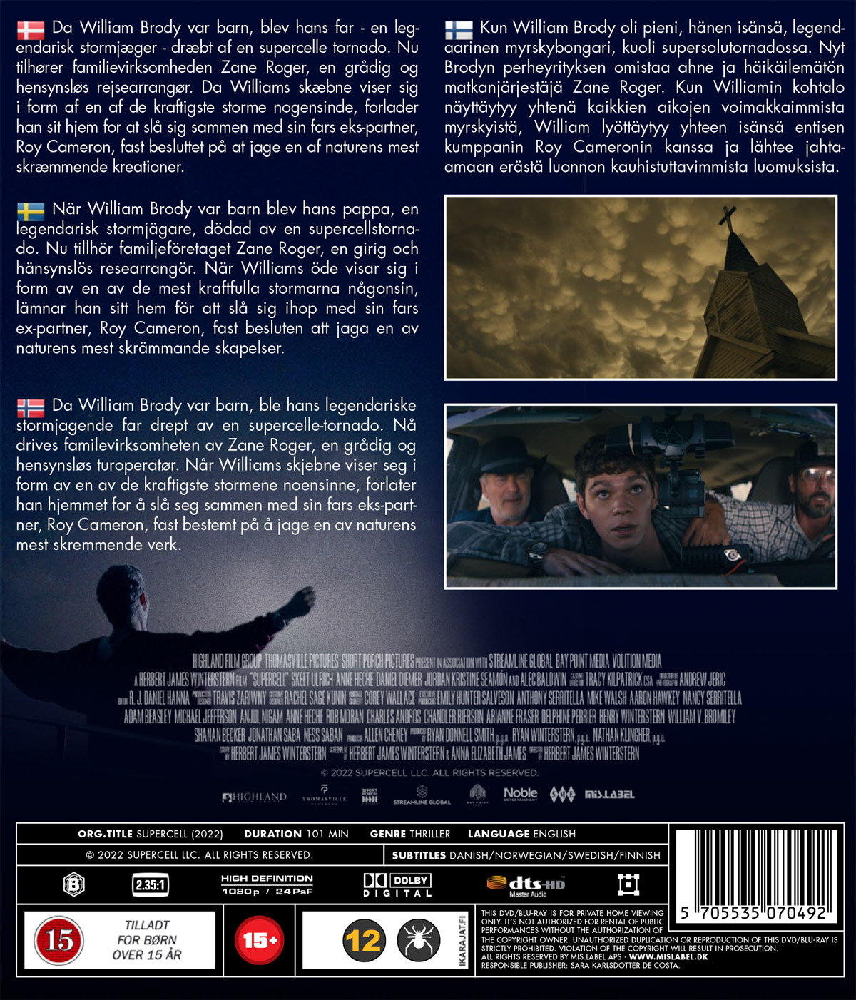 Supercell (Blu-ray) - 2
