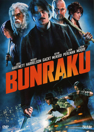 Bunraku