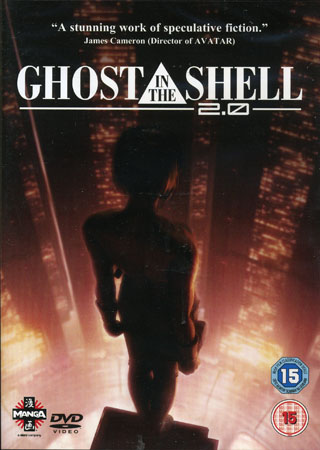 Ghost In the Shell 2.0 (2-disc) (ej svensk text)