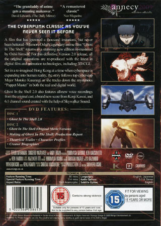 Ghost In the Shell 2.0 (2-disc) (ej svensk text) - 2