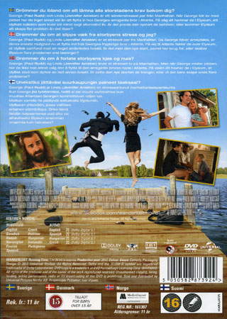 Wanderlust - 2
