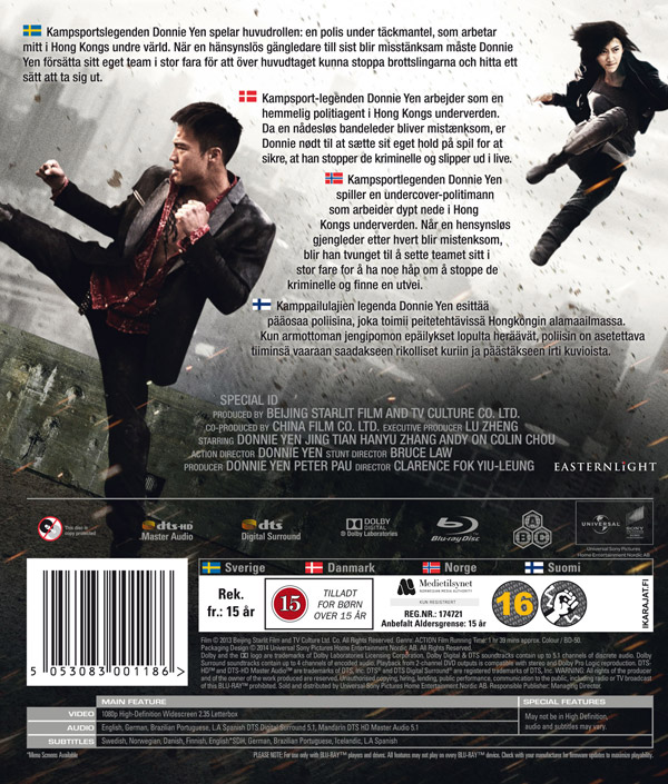 Special ID (Blu-ray) - 2