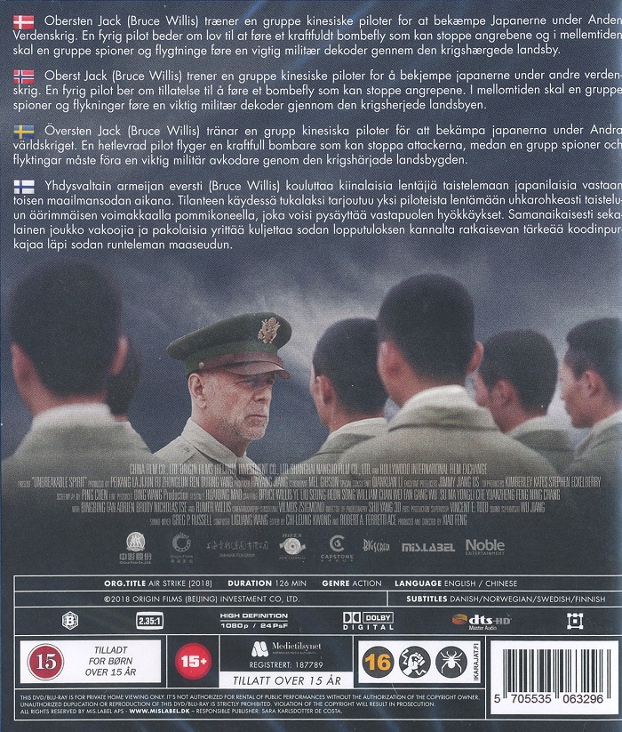 Air Strike (Blu-ray) - 2