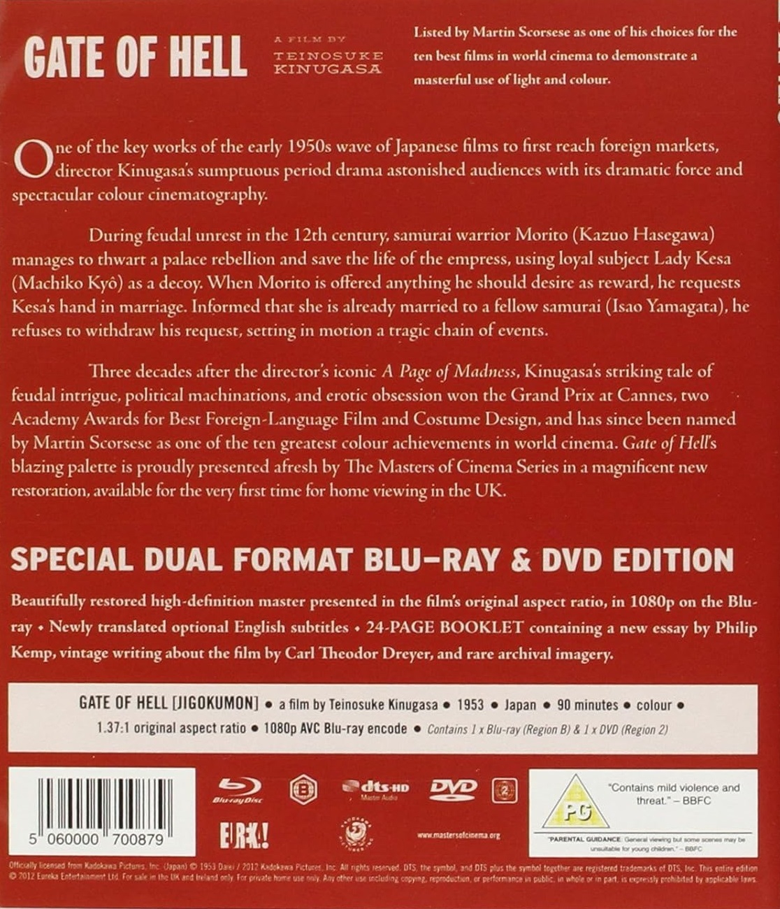 Gate of Hell (ej svensk text) (Blu-ray + DVD) - 2
