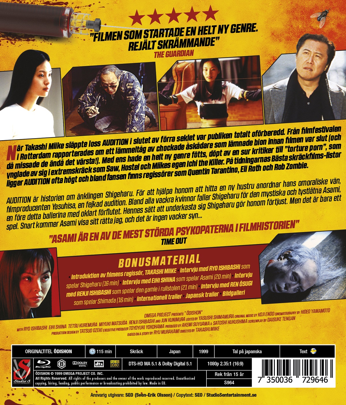 Audition (Blu-ray) - 2