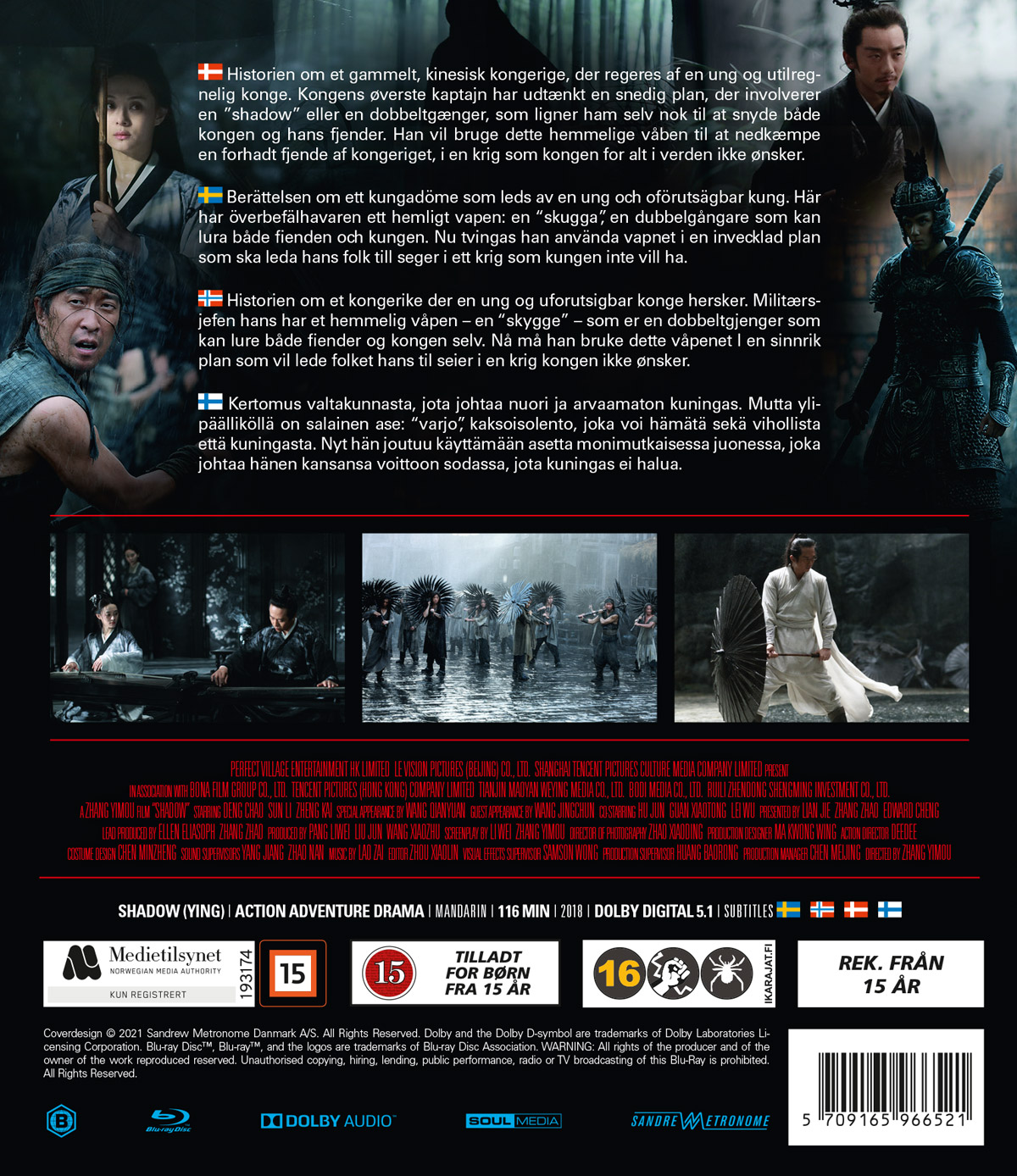 Shadow (Blu-ray) - 2