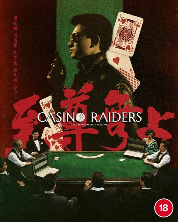 Casino Raiders (Limited Edition) (ej svensk text) (Blu-ray)