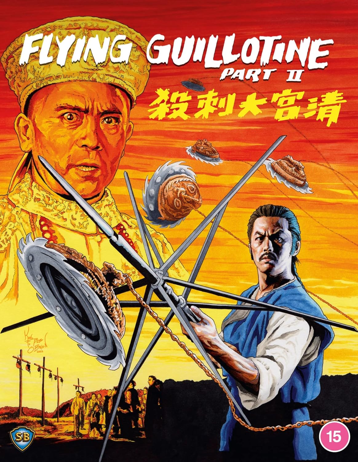 Flying Guillotine Part II (ej svensk text) (Blu-ray)