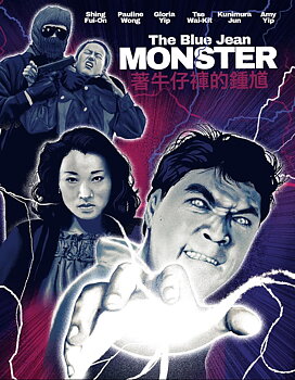 Blue Jean Monster (Limited Edition) (ej svensk text) (Blu-ray)