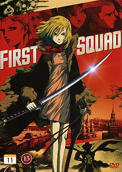 First Squad