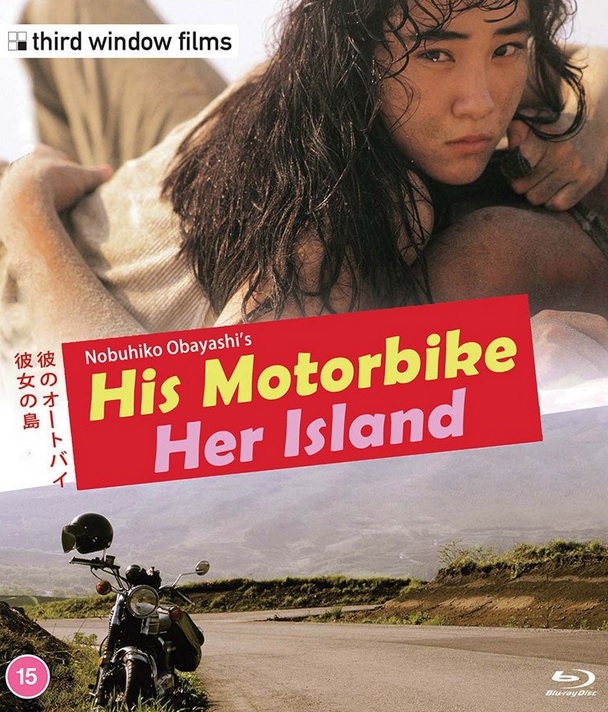 His Motorbike, Her Island (ej svensk text) (Blu-ray)
