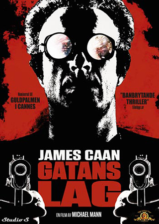 Gatans Lag